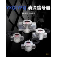 YFQ-10II (G3/8)，YFQ-40II (G11/2)，YFQ-15II (G1/2)，YFQ-20II (G3/4)，YFQ-65II (G2-1/2)，YFQ-25II (G1)，YFQ-80II 法蘭式，YFQ-50II (G2)，發(fā)訊器