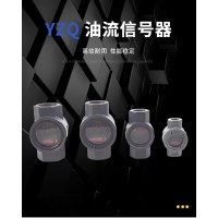 YZQ-8 鑄鐵(G1/4)，YZQ-40 鑄鐵(G11/2)，YZQ-10 鑄鐵(G3/8)，YZQ-15 鑄鐵(G1/2)，YZQ-65 鑄鐵(G2-1/2)，	YZQ-50 鑄鐵(G2)，觀油器/YZQ指示器