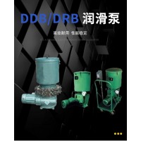 DRB1-P120Z，DRB1-M120Z，DRB-M120Z，DRB2-P120Z，DRB3-P120Z，DRB3-M120Z，DRB-M365Z，DRB2-M120Z，DRB-M235Z，電動(dòng)潤(rùn)滑泵及裝置