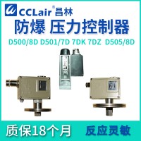 0821051 G1/4，0821077 G1/4，0821050 G1/4，	壓力控制器 D505/8D切換差不可調(diào)