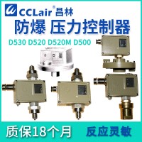 0819111，0819511，0819211，0819611，0819311，0819711，0819411，0819815，壓差開關(guān) 普通 D530/7DD切換差不可調(diào)