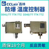 0891500，0891700，0891800，0891900，溫度控制器 普通 D541/7T切換差不可調