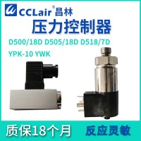0880100，0880300，0880200，0880400，壓力控制器D500/18D系列 螺紋G1/4