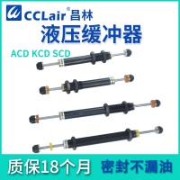 SCD2030-2，SCD2030-2，SCD2035-2，SCD2050-2，SCD2050-2，SCD2050-W，SCD2035-2，SCD緩沖器 雙向油壓緩沖器液壓阻尼器減震器