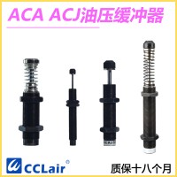 ACA0806，ACA1007，ACA1412，ACA1616，ACA1420，ACA1625，ACA1215,ACA1008，ACA1416，ACA1620，ACA1210，ACA不可調(diào)緩沖器