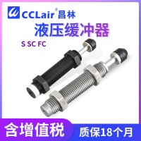 S0806NC，S1412，S1007，S1412NC，S1007NC，S2015，S1210，S2015NC，S1210NC，液壓緩沖器