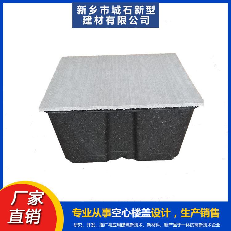 薄壁箱體——建筑輕量化的“先鋒”，帶領綠色建造潮流